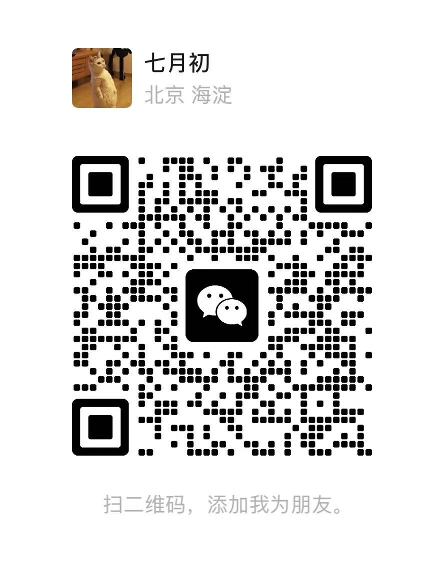 客服微信二维码